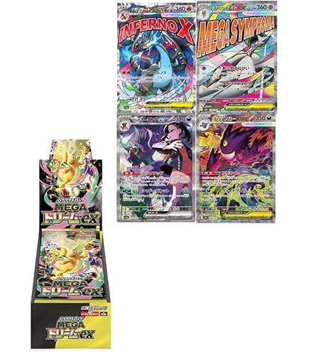 Amazon.co.jp: ﾎﾟｹﾓﾝｶｰﾄﾞｹﾞｰﾑ ハイクラスパック『MEGAドリームex